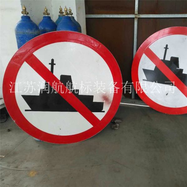 船閘助航標志建設系列